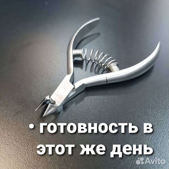 Заточка ножей и инструмента