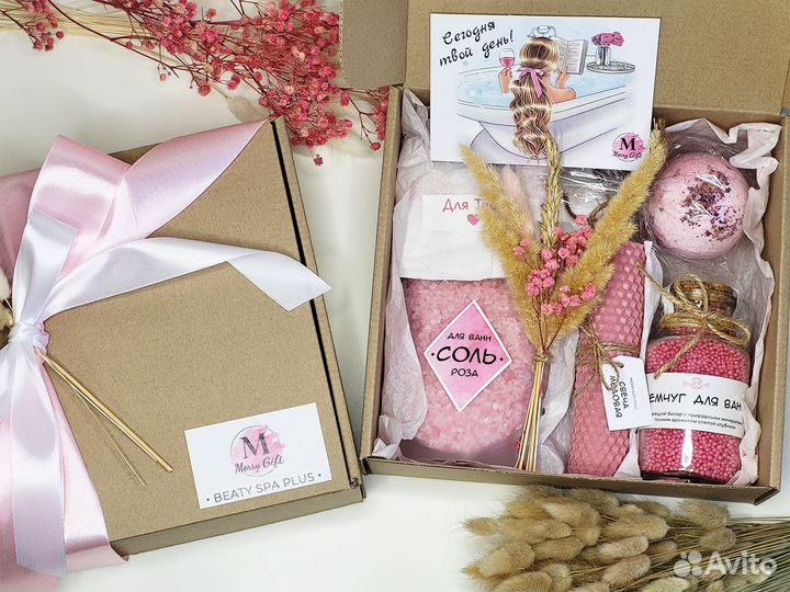 Подарочный бокс 