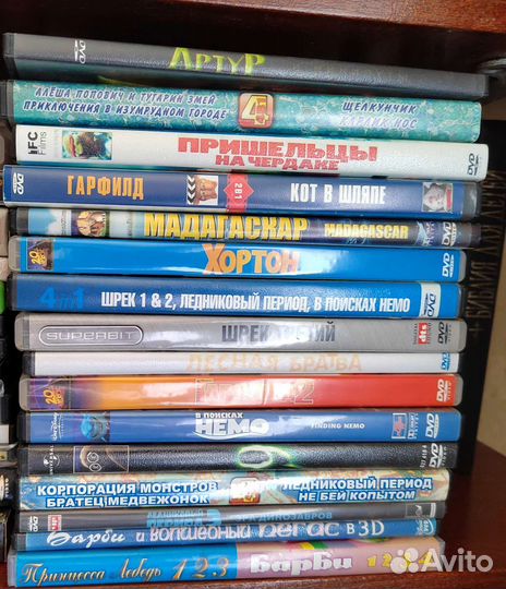DVD Диски с фильмами и мультфильмами