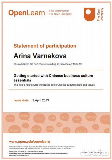 Репетитор английского и китайского языков, огэ егэ