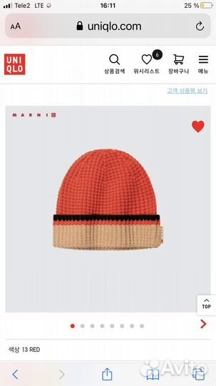 Marni шапка, капор, балаклава