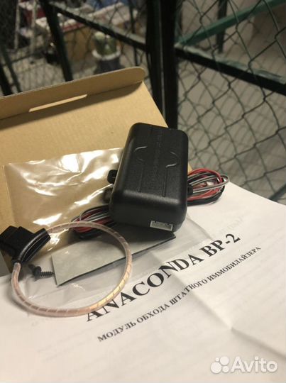 Модуль обхода иммобилайзера BP-2