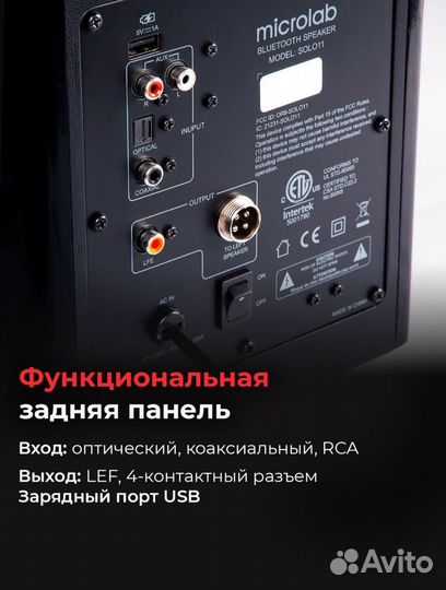 Колонки microlab solo11 (100W Bluetooth, пульт)