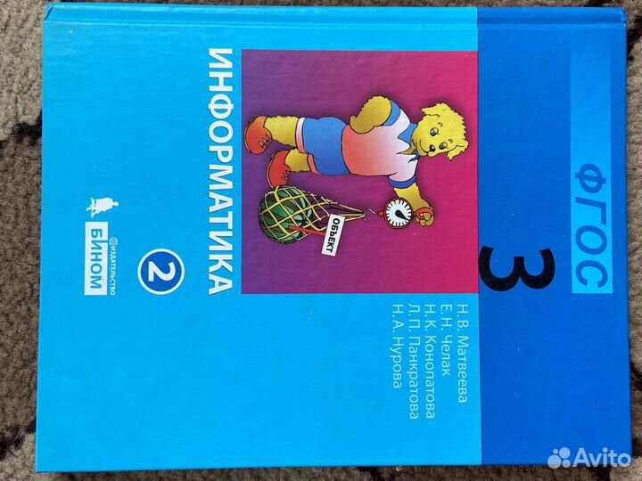 Учебники, рабочие тетради