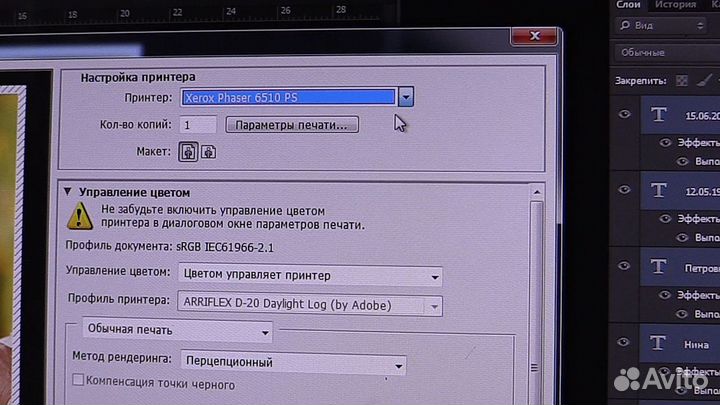 Лазерный цветной принтер xerox phaser 6510 + термо
