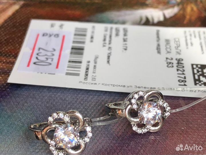 Серебряные серьги