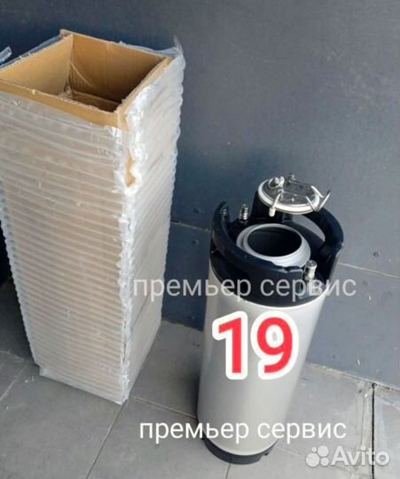 Корнелиус кег 19л новый в наличии
