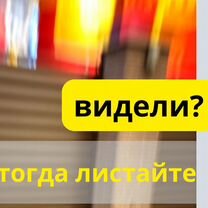 Забор под ключ за сутки Москва и область, Решетниково