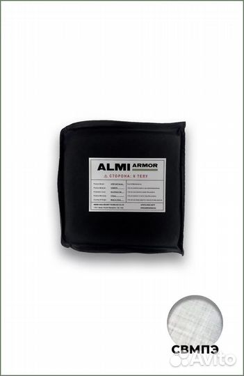 Баллистический пакет 15х15 см, 2 кл (свмпэ)