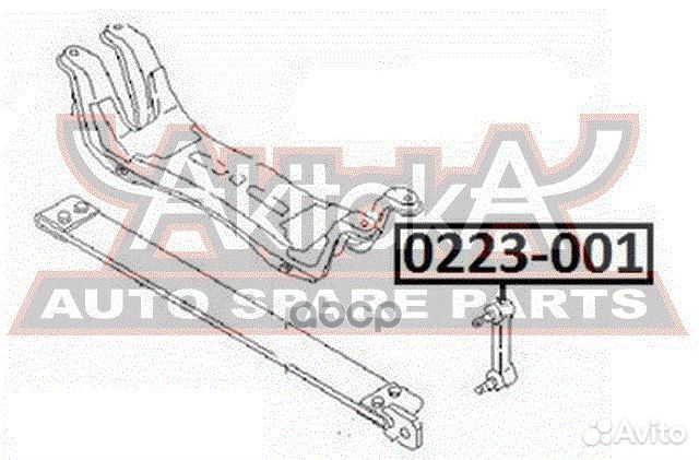 Тяга стабилизатора зад прав/лев 0223001 asva