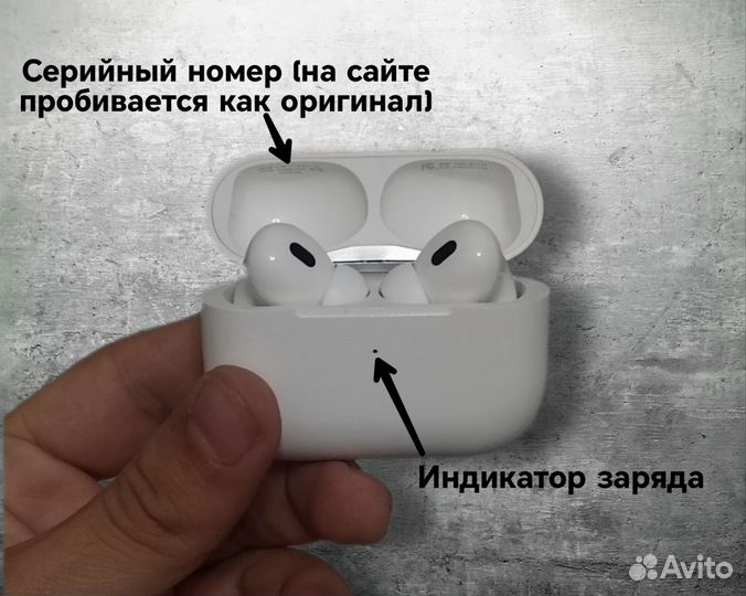 Airpods pro 2 (premium 2024) + чехол в подарок