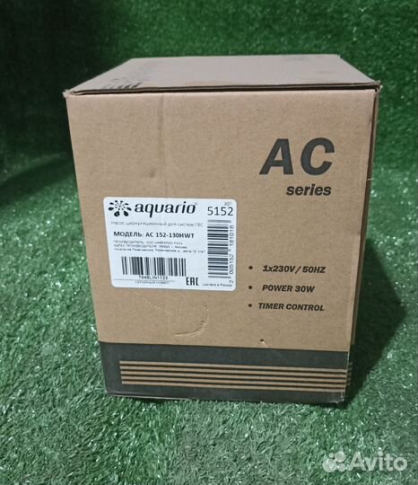 Циркуляционный насос Aquario AC152-130HWT