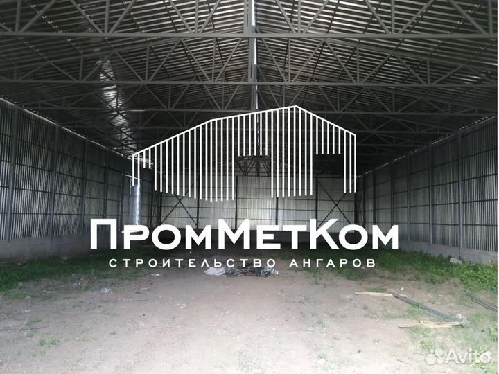 Ангар от производителя