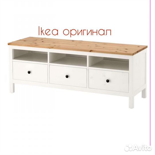 Тумба под тв IKEA