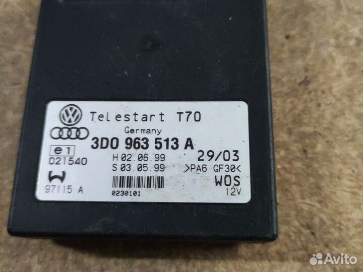 Блок отопителя vag 3D0963513A