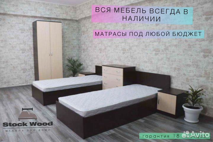 Кровать новая