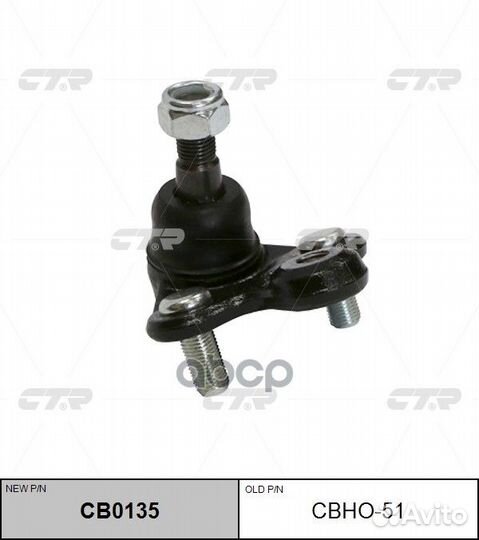 Опора шаровая honda civic 12- CB0135 CTR