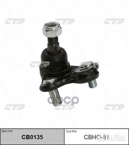 Опора шаровая honda civic 12- CB0135 CTR
