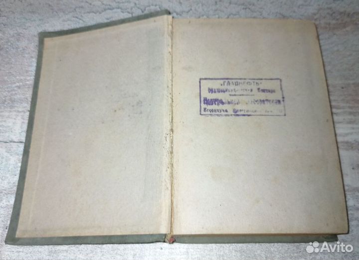 Книга Краснознаменный Балтийский флот 1976 г