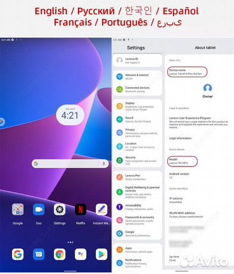 Lenovo Tab P11 (2022) 4\64 2K WiFi + чехол