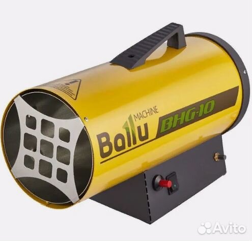 Газовая пушка 10 кВт Ballu BHG-10