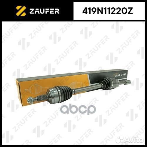 419N11220Z Вал приводной в сборе 419N11220Z zaufer