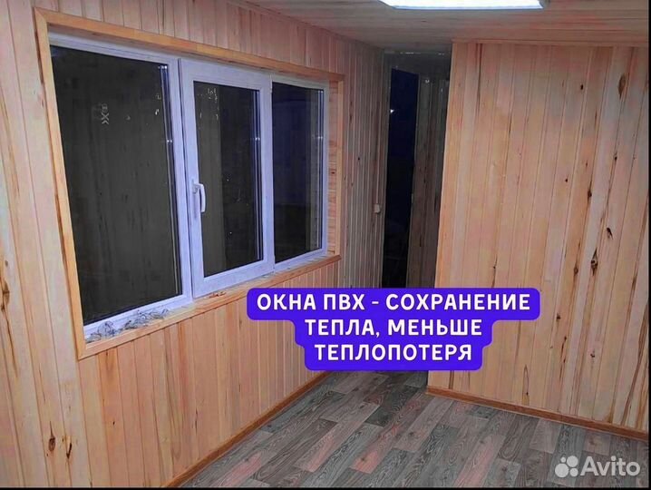 Дачный домик бытовка