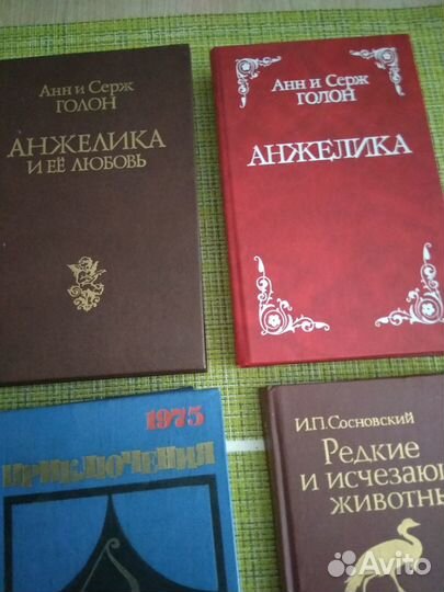 Книги