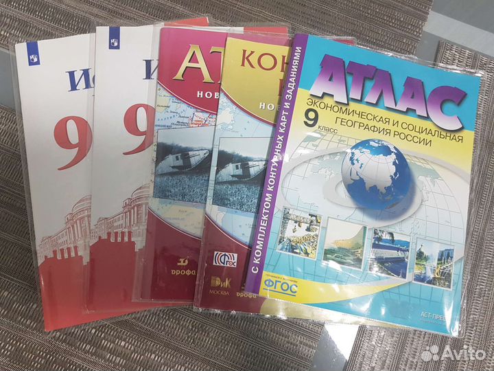 Атласы и контурные карты - новые
