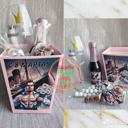 Подарок для девушек