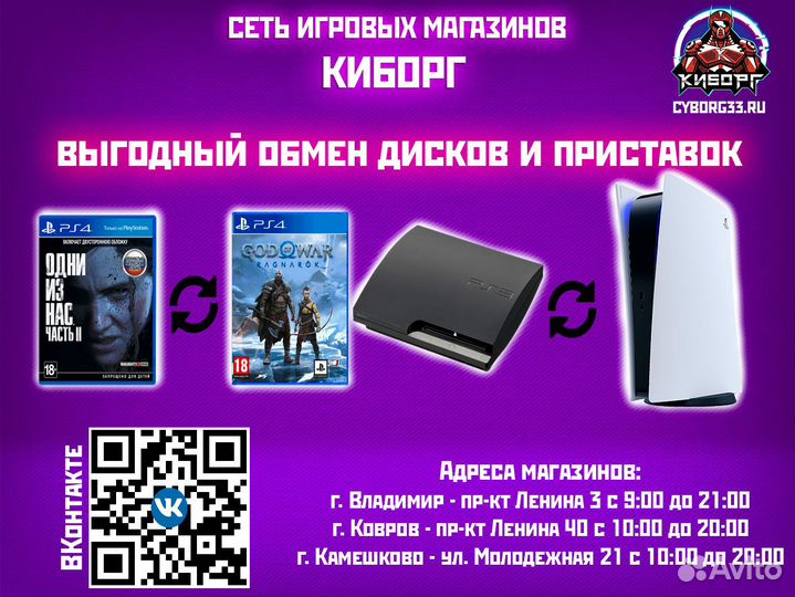 Battlefield Hardline PS3/Xbox 360