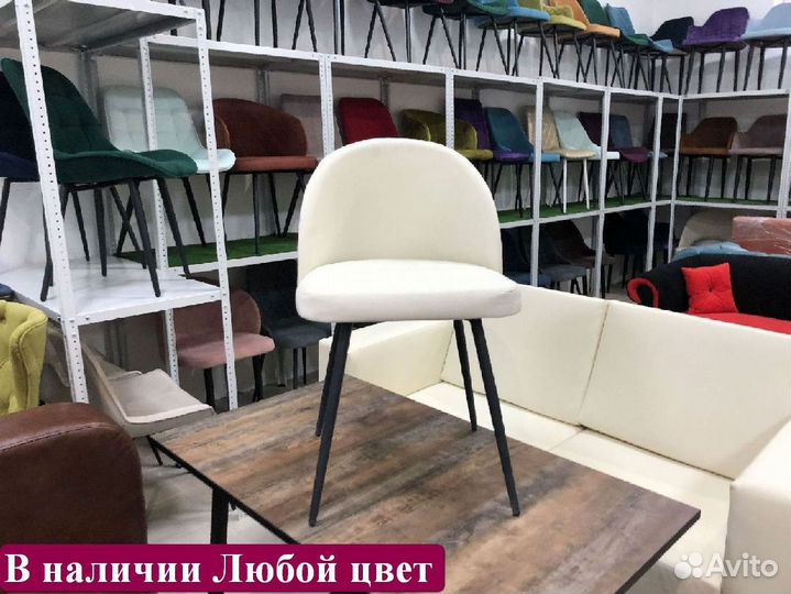 Стулья