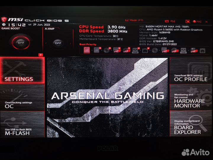 Помощь с компьютером