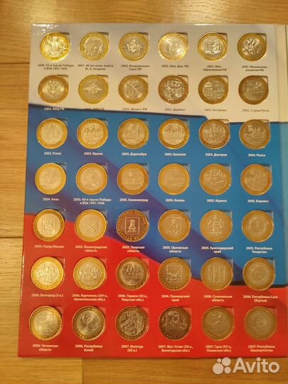 Полный набор 10 Бим 2000-2024