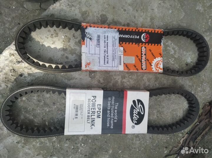 Ремень вариатора