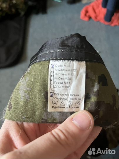 Разгрузочный жилет