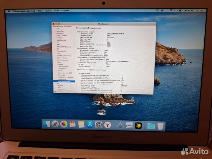 Macbook air 13 i5/4/250