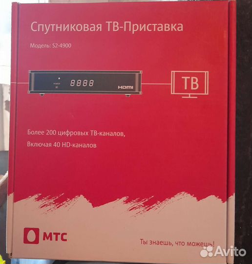 Комплект спутникового тв МТС