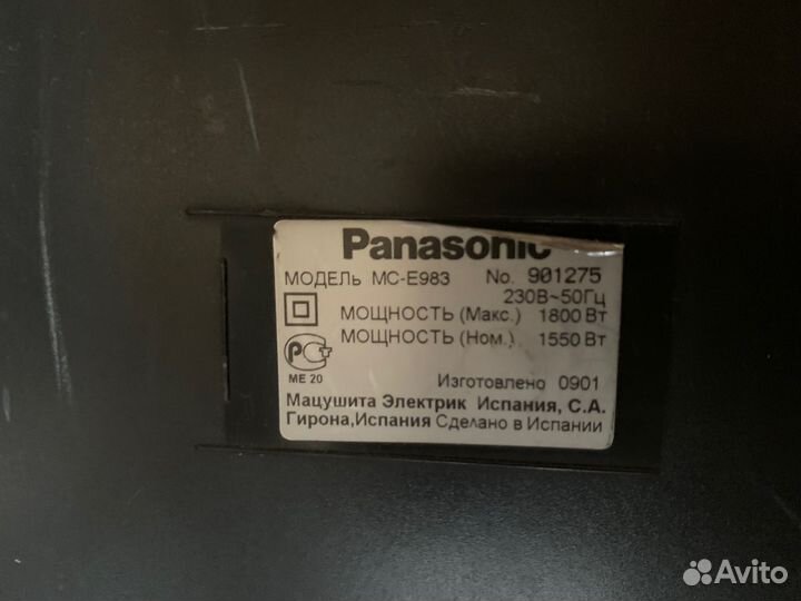 Пылесос Panasonic MC-E983