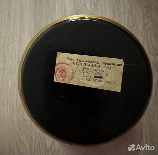 Пепельница хохлома 1984г