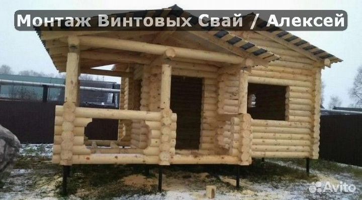 Установка винтовых свай
