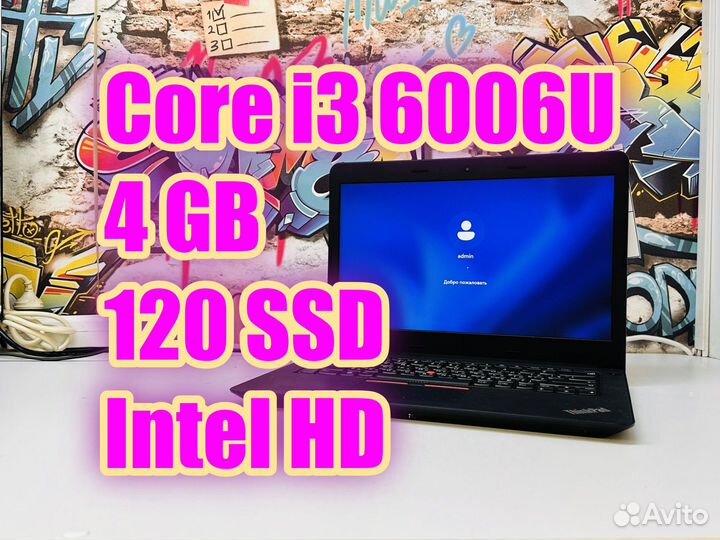 Ноутбук 14 Lenovo Core i3