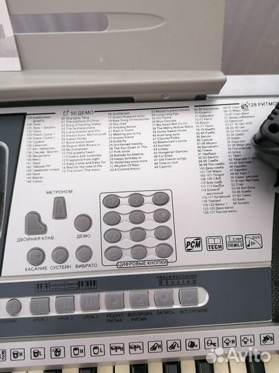 Синтезатор