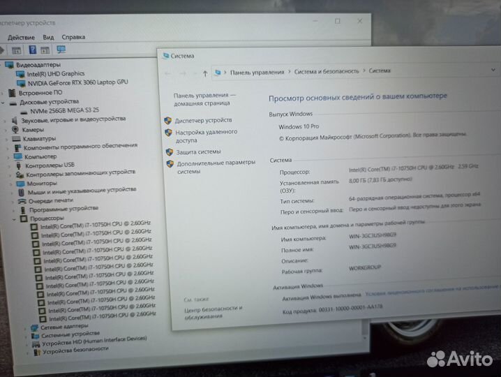 Nitro5 Gaming core i7 10750 5Ghz\RTX3060 6GB\144Hz
