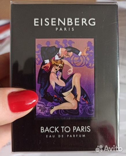 Eisenberg back to paris 30 мл