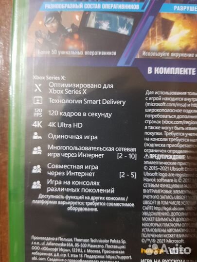Tom clancy s rainbow six Осада deluxe edition xbox