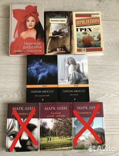 Книги по 50 р