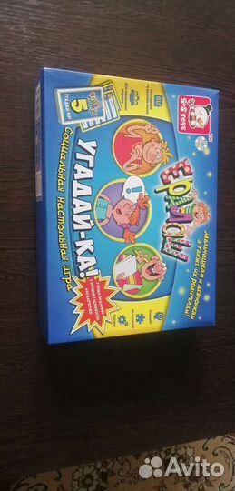 Настольная игра