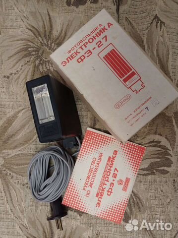 Фотовспышка новая Электроника фэ-27