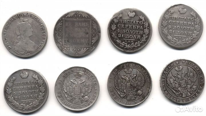 Монета Рубль 1801 и другие, в т.ч. масоны